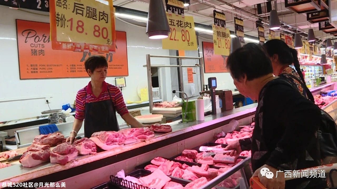 猪肉价格出现“1字头”，啥时候可再现“猪肉自由”？或许有答案了867 / 作者:月光那么美 / 帖子ID:279231
