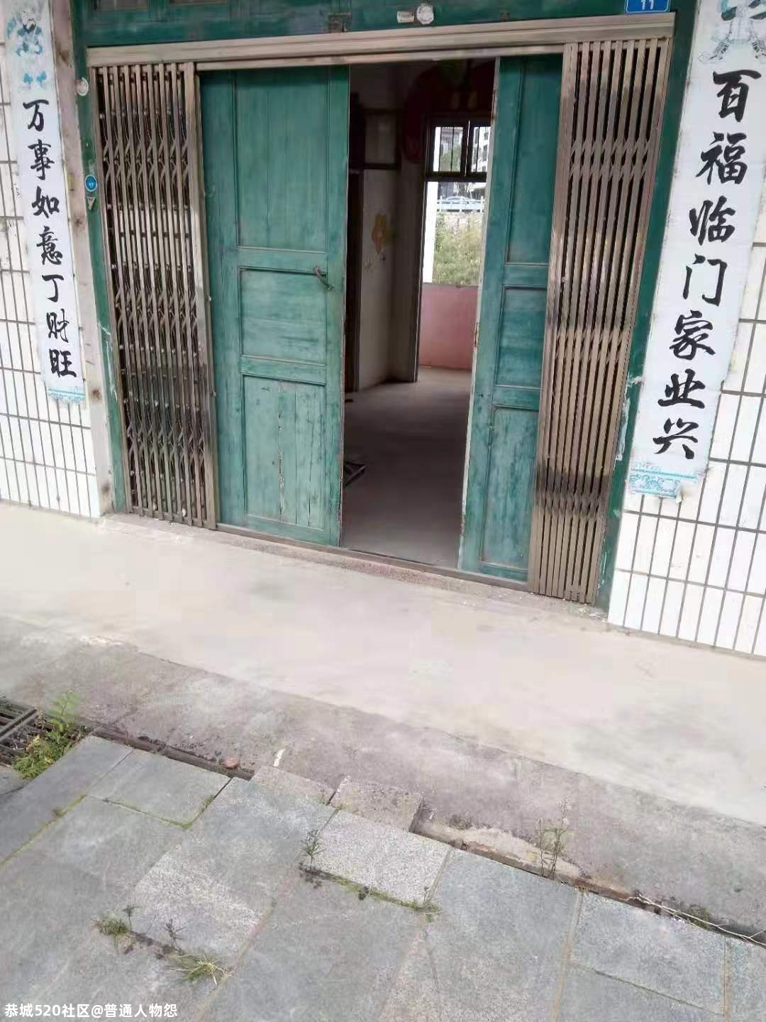 家里锁好的门突然被打开了还多了一件牛奶，要报警吗？608 / 作者:普通人物怨 / 帖子ID:279420