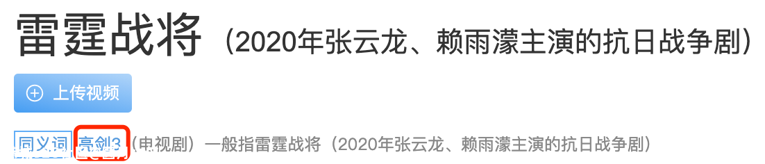知名艺人的热播剧被点名批评！停播！825 / 作者:圆月小侠 / 帖子ID:279424