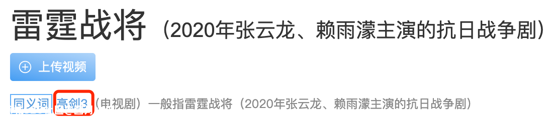 知名艺人的热播剧被点名批评！停播！157 / 作者:圆月小侠 / 帖子ID:279424