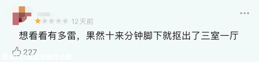 知名艺人的热播剧被点名批评！停播！534 / 作者:圆月小侠 / 帖子ID:279424