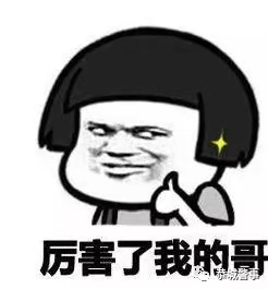 警察蜀黍告诉你：喝酒不是你偷电动车的借口~328 / 作者:论坛小编01 / 帖子ID:279486
