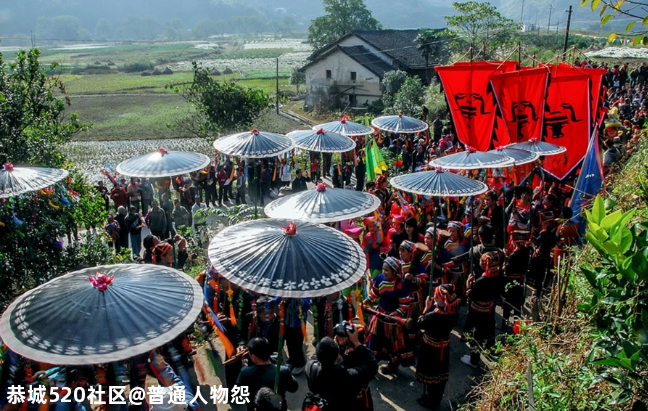 瑶族祭祀祖先的节日——盘王节390 / 作者:普通人物怨 / 帖子ID:279507