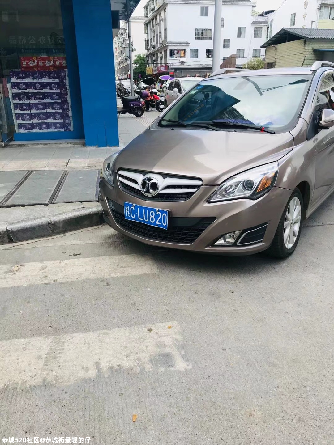 这是几背时 在这个位置都能收到罚单428 / 作者:恭城街最靓的仔 / 帖子ID:279609