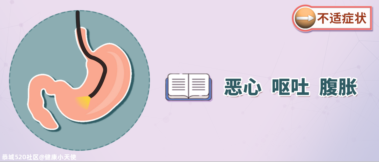 做胃镜检查到底有多难受？专家说：再难受，这5类人也必须做！171 / 作者:健康小天使 / 帖子ID:279760