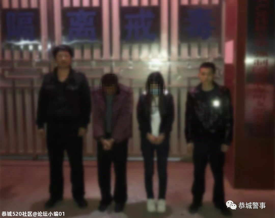 【百日攻坚】恭城警方抓获2名吸毒人员420 / 作者:论坛小编01 / 帖子ID:279824