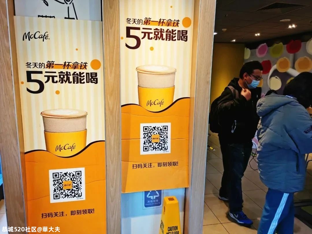 犯困的年轻人，靠咖啡续命247 / 作者:華大夫 / 帖子ID:279839