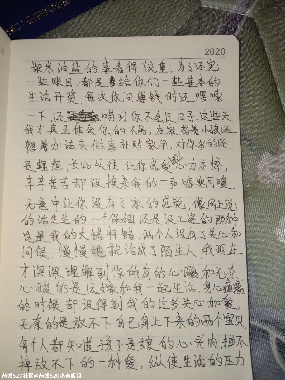 丈夫寻找离家出走的妻子326 / 作者:恭城520小奈姐姐 / 帖子ID:279658