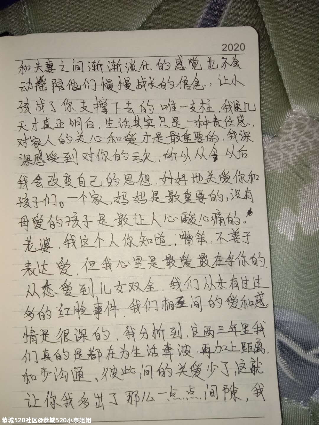 丈夫寻找离家出走的妻子368 / 作者:恭城520小奈姐姐 / 帖子ID:279658