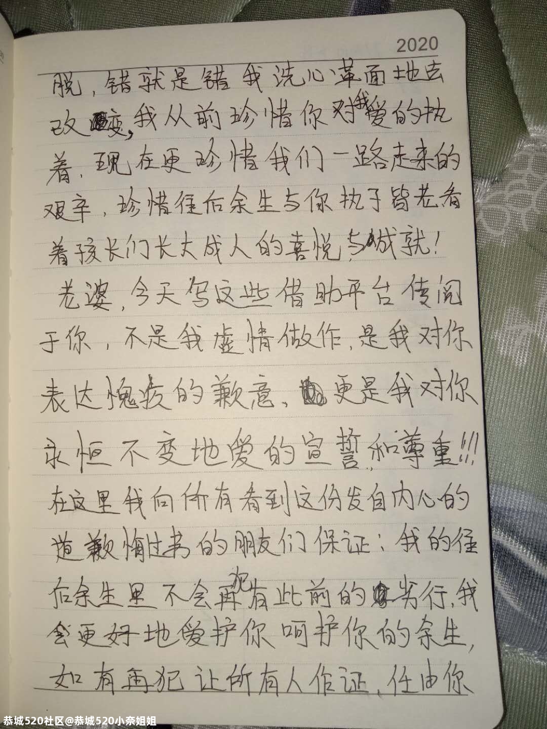 丈夫寻找离家出走的妻子172 / 作者:恭城520小奈姐姐 / 帖子ID:279658