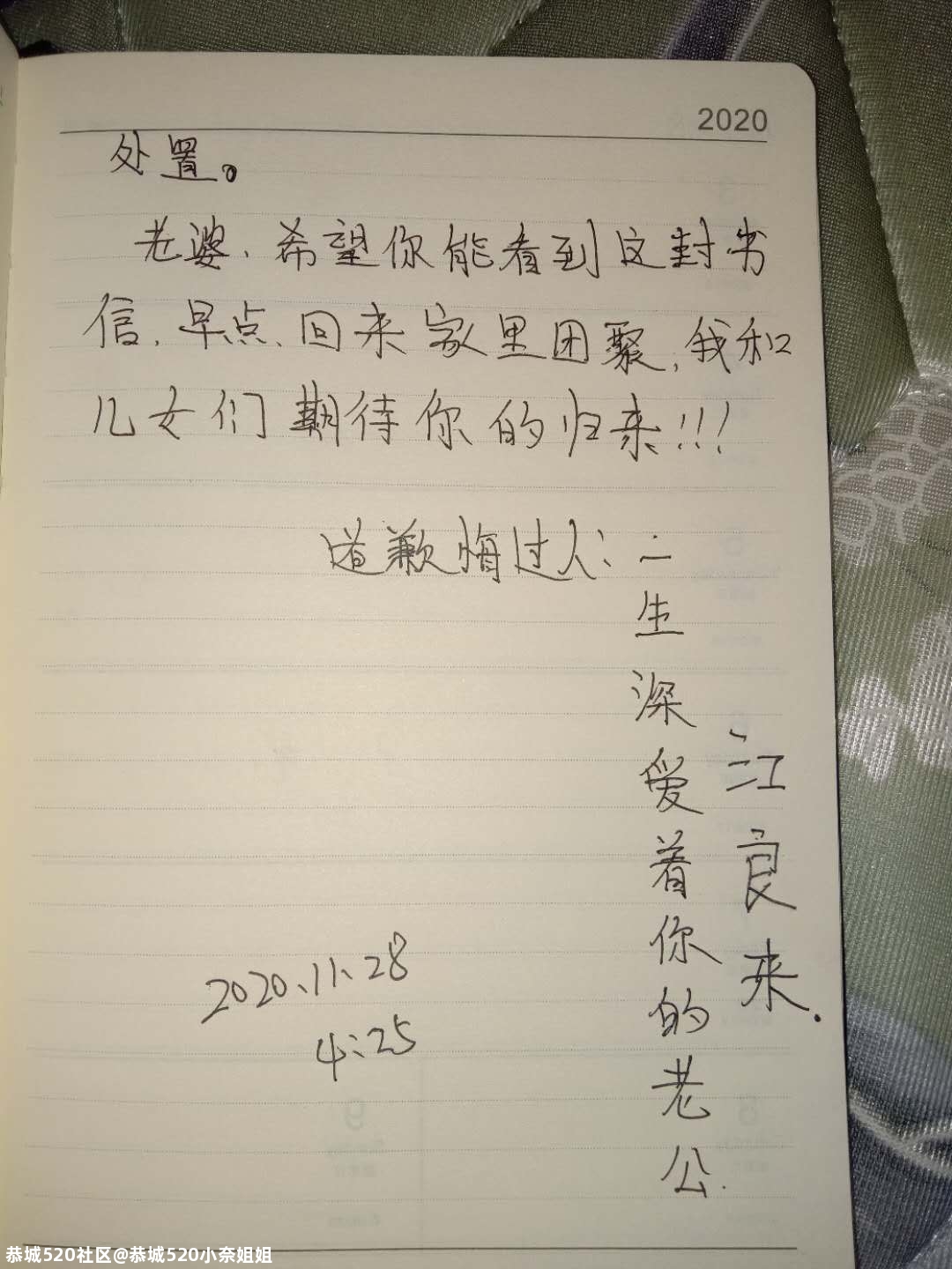 丈夫寻找离家出走的妻子167 / 作者:恭城520小奈姐姐 / 帖子ID:279658