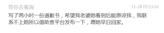 丈夫寻找离家出走的妻子52 / 作者:恭城520小奈姐姐 / 帖子ID:279658