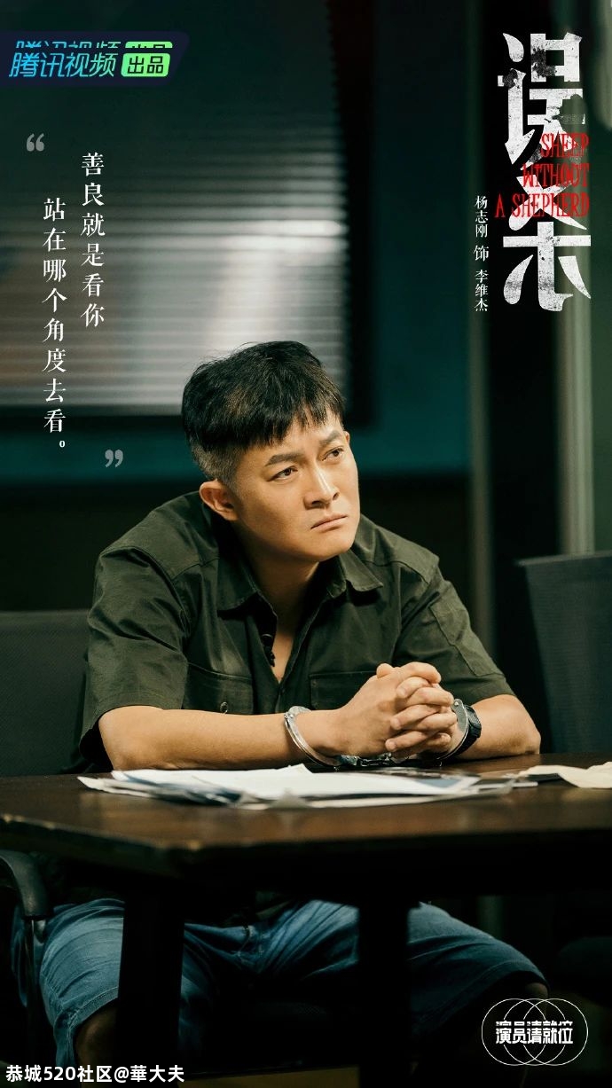 杨志刚：演员这份职业，好像越来越不受尊重349 / 作者:華大夫 / 帖子ID:279845