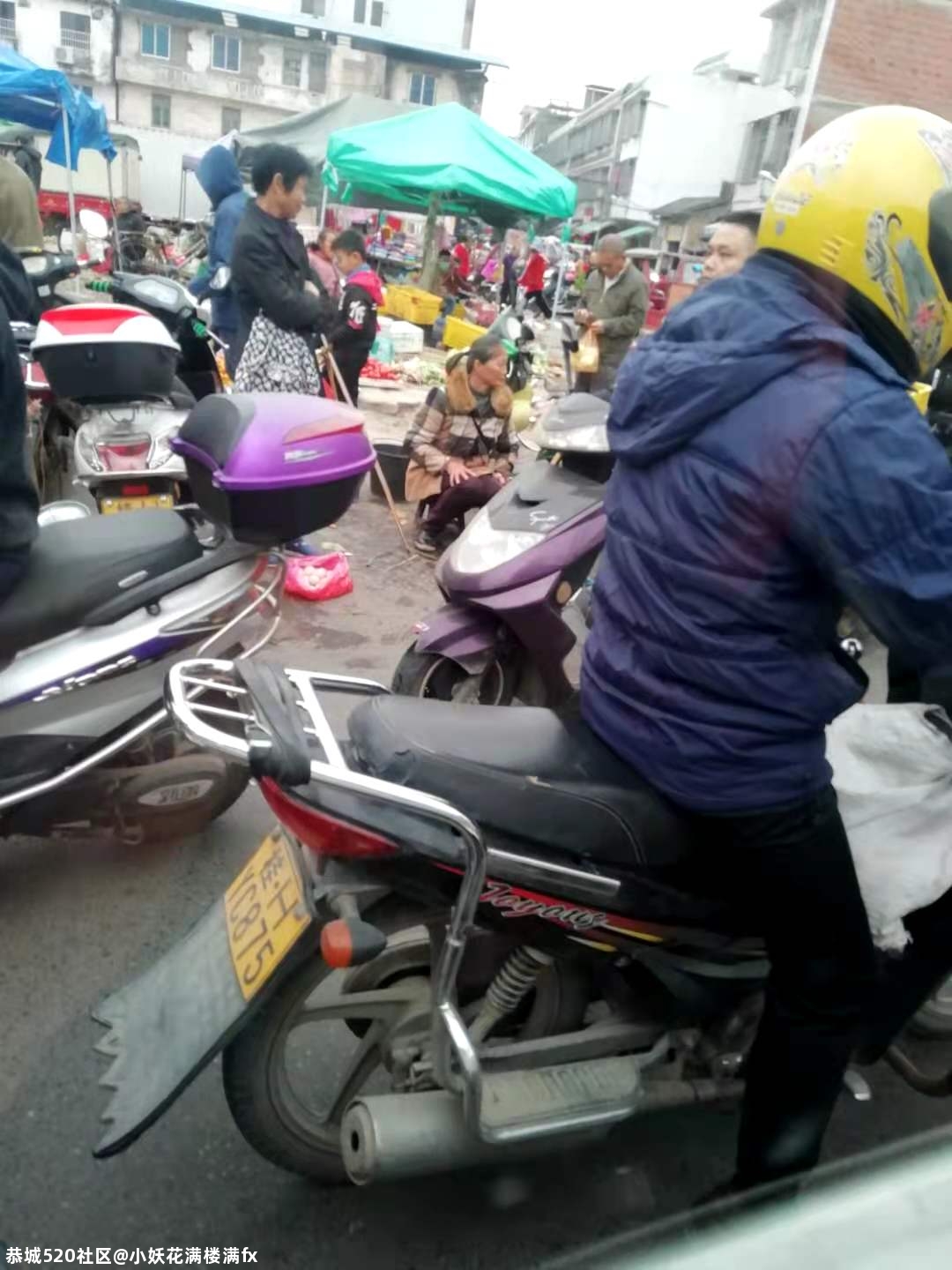 菜市场还是堵得跟什么一样640 / 作者:小妖花满楼满fx / 帖子ID:279880