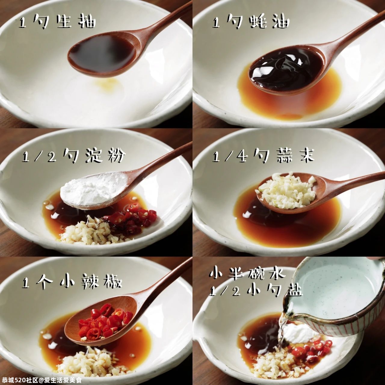 对不起，现在才把秋葵最好吃的方法告诉你们。442 / 作者:爱生活爱美食 / 帖子ID:279884