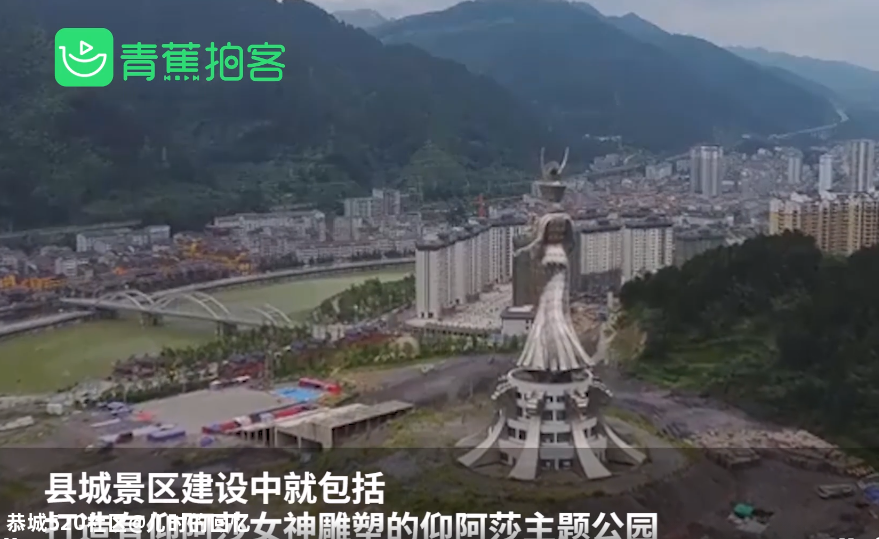 全国各地那些“又大又丑”的景点，到底烧掉了多少钱？685 / 作者:儿时的回忆 / 帖子ID:279886