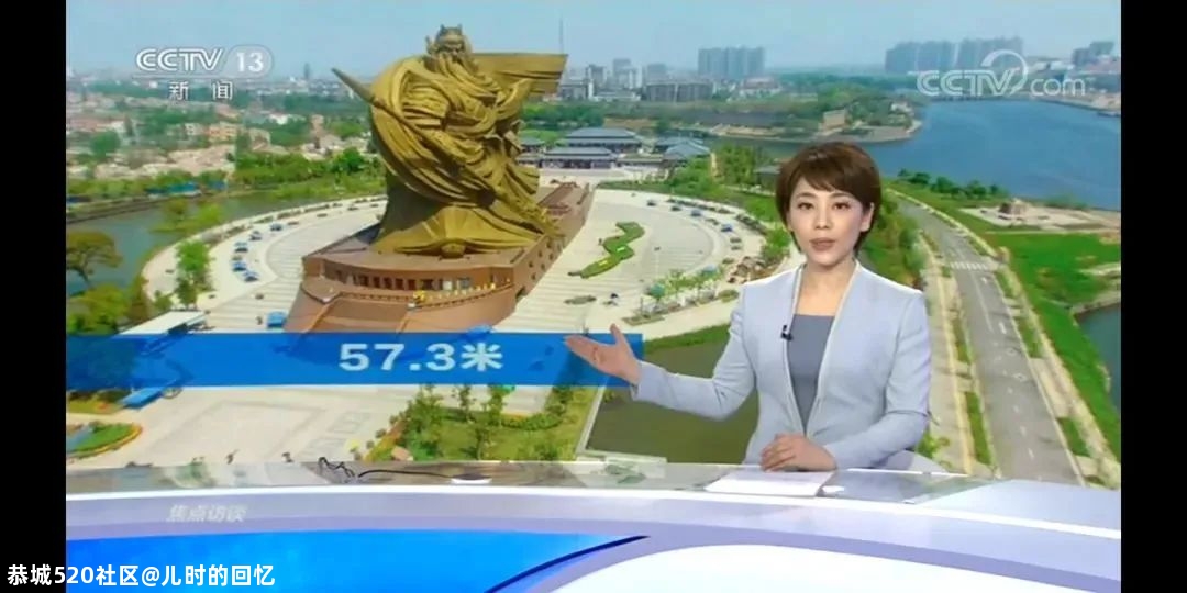 全国各地那些“又大又丑”的景点，到底烧掉了多少钱？380 / 作者:儿时的回忆 / 帖子ID:279886