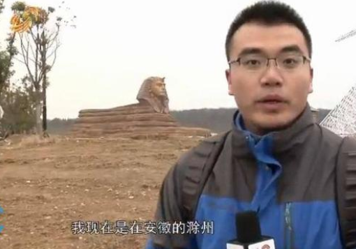 全国各地那些“又大又丑”的景点，到底烧掉了多少钱？334 / 作者:儿时的回忆 / 帖子ID:279886
