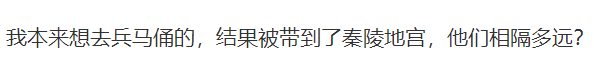 全国各地那些“又大又丑”的景点，到底烧掉了多少钱？742 / 作者:儿时的回忆 / 帖子ID:279886