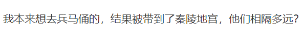 全国各地那些“又大又丑”的景点，到底烧掉了多少钱？591 / 作者:儿时的回忆 / 帖子ID:279886