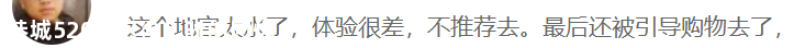 全国各地那些“又大又丑”的景点，到底烧掉了多少钱？718 / 作者:儿时的回忆 / 帖子ID:279886