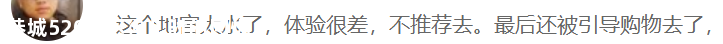 全国各地那些“又大又丑”的景点，到底烧掉了多少钱？487 / 作者:儿时的回忆 / 帖子ID:279886