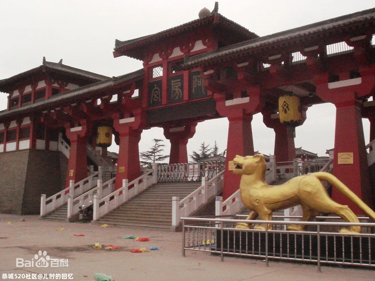 全国各地那些“又大又丑”的景点，到底烧掉了多少钱？8 / 作者:儿时的回忆 / 帖子ID:279886