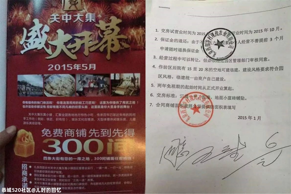 全国各地那些“又大又丑”的景点，到底烧掉了多少钱？550 / 作者:儿时的回忆 / 帖子ID:279886