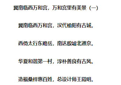 全国各地那些“又大又丑”的景点，到底烧掉了多少钱？846 / 作者:儿时的回忆 / 帖子ID:279886