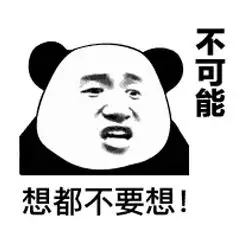 抛开钱，你现在最需要的是什么？487 / 作者:真不是我干的的 / 帖子ID:279908