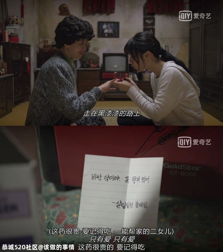 “5年了，我还没从《请回答1988》里走出来”498 / 作者:该做的事情 / 帖子ID:279981