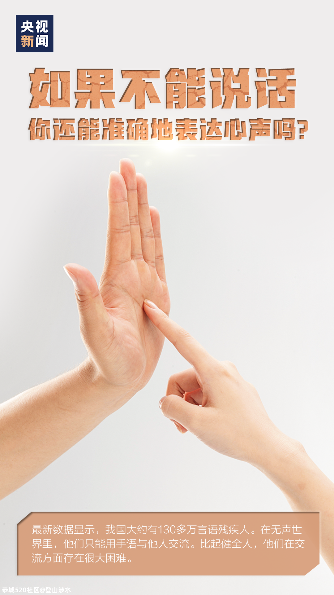 如果把生活调成“困难模式”，你还能顺利通关吗？825 / 作者:登山涉水 / 帖子ID:280016