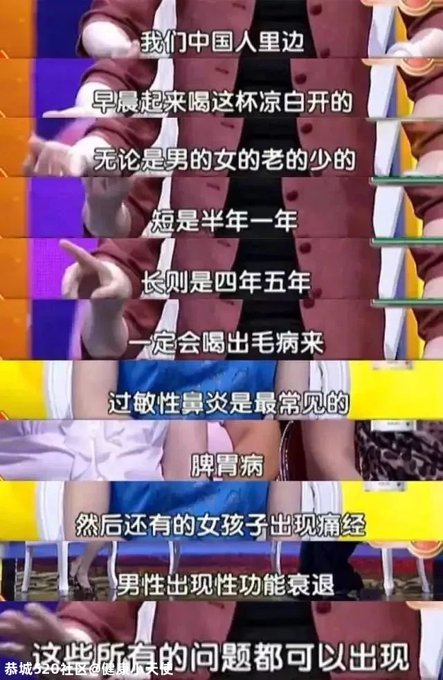 早起不能喝凉水？隔夜水会致癌？喝水前值得搞清楚的 10 个问题440 / 作者:健康小天使 / 帖子ID:280087
