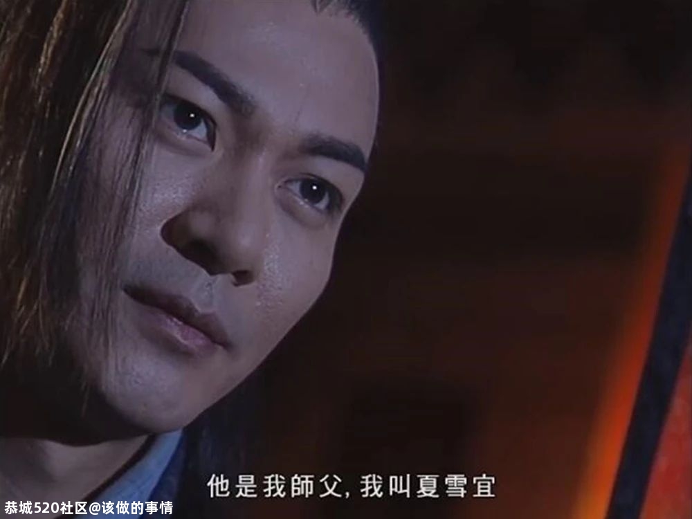 想当年｜20年前，TVB把《碧血剑》拍成了《倚天屠龙记》898 / 作者:该做的事情 / 帖子ID:280143