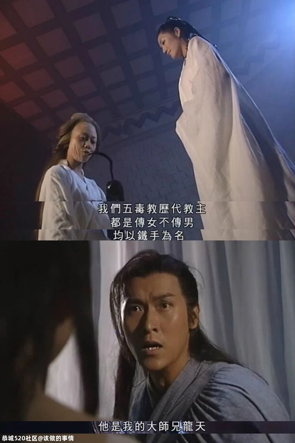 想当年｜20年前，TVB把《碧血剑》拍成了《倚天屠龙记》88 / 作者:该做的事情 / 帖子ID:280143