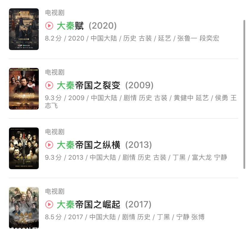 拍这爽剧顶配，低于9分都被嫌“跪了”306 / 作者:该做的事情 / 帖子ID:280217