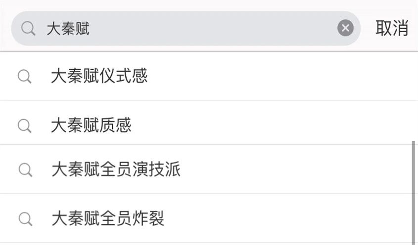 拍这爽剧顶配，低于9分都被嫌“跪了”45 / 作者:该做的事情 / 帖子ID:280217
