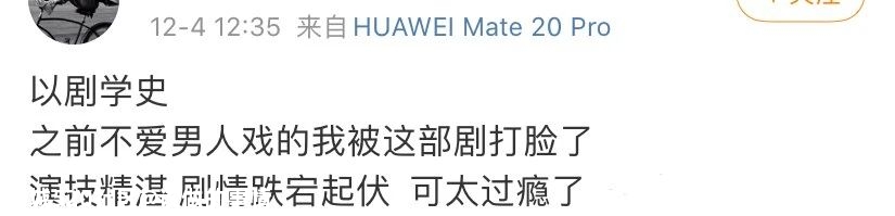 拍这爽剧顶配，低于9分都被嫌“跪了”647 / 作者:该做的事情 / 帖子ID:280217