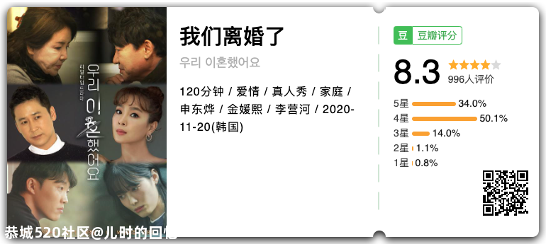 “要不是离了婚，我这辈子都没法冷静”372 / 作者:儿时的回忆 / 帖子ID:280218