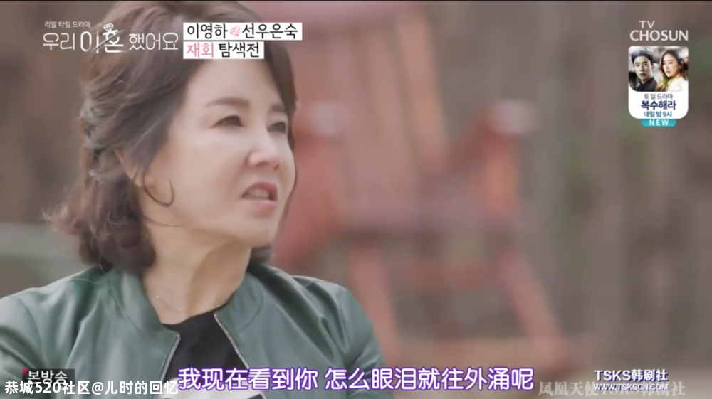 “要不是离了婚，我这辈子都没法冷静”887 / 作者:儿时的回忆 / 帖子ID:280218