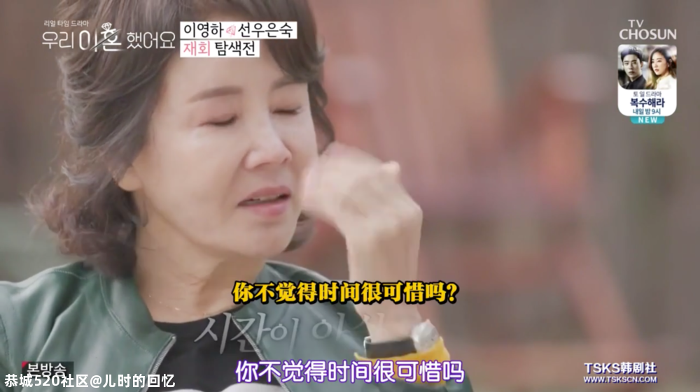 “要不是离了婚，我这辈子都没法冷静”540 / 作者:儿时的回忆 / 帖子ID:280218