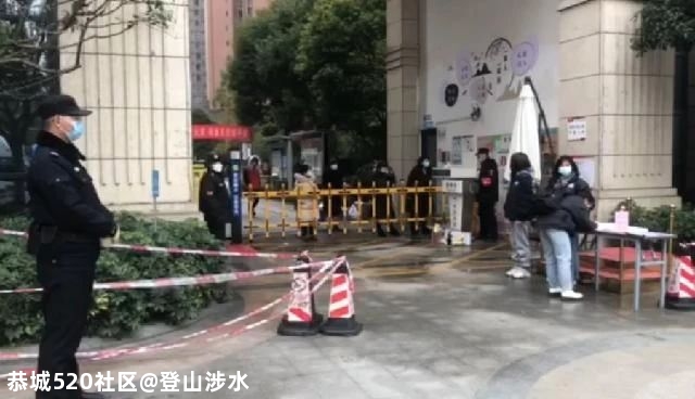 黑龙江、四川最新通报，多地升级为中风险地区！546 / 作者:登山涉水 / 帖子ID:280302