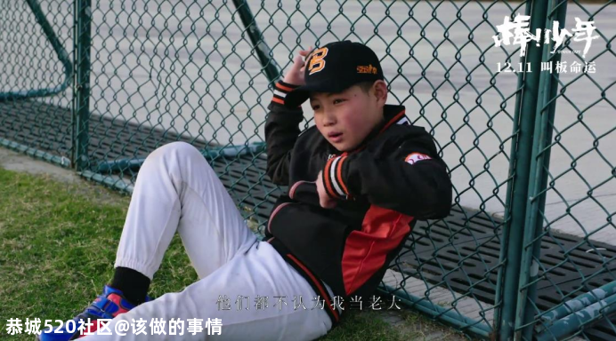 今年公映的最棒国产纪录片→590 / 作者:该做的事情 / 帖子ID:280323