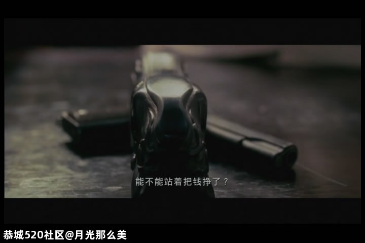 《让子弹飞》：十年之后，你看懂了吗147 / 作者:月光那么美 / 帖子ID:280426