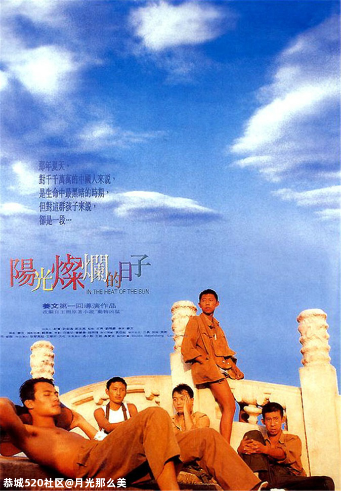 《让子弹飞》：十年之后，你看懂了吗866 / 作者:月光那么美 / 帖子ID:280426