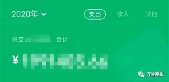 不敢看！微信年度账单来了934 / 作者:華大夫 / 帖子ID:280539