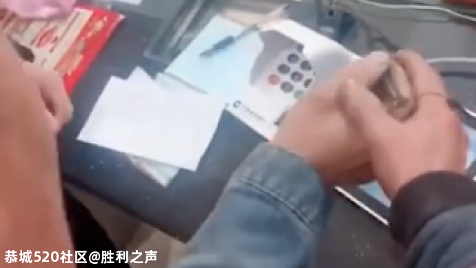 老人不会写字家属代签遭银行拒绝？“视频断章取义”188 / 作者:胜利之声 / 帖子ID:280551