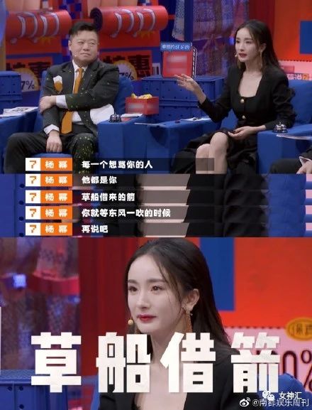 杨幂被当众吐槽，照骗和本人差别大？网友：“哈哈哈这回复太解气！”328 / 作者:该做的事情 / 帖子ID:280606