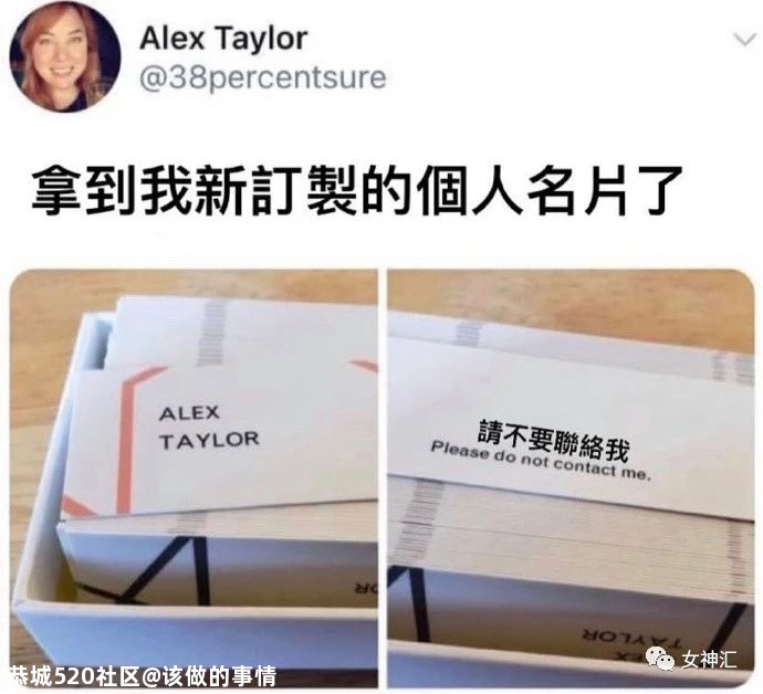 杨幂被当众吐槽，照骗和本人差别大？网友：“哈哈哈这回复太解气！”33 / 作者:该做的事情 / 帖子ID:280606
