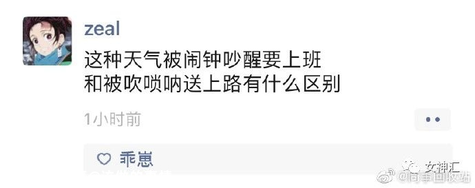 杨幂被当众吐槽，照骗和本人差别大？网友：“哈哈哈这回复太解气！”281 / 作者:该做的事情 / 帖子ID:280606